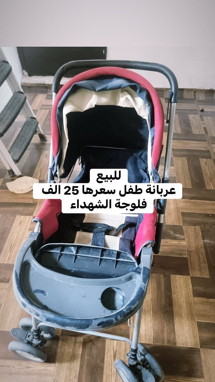 للبيع
الاغراض مكتوبه اسعارهن والعنوان داخل الصور
الحاجة الي تريدها دزلنا صورتها ننطيك رقم الهاتف


**إذا كنت صاحب هذا الإعلان وتريد حذفه لأي سبب، رجاءا أرسل رسالة إلى الدعم الفني**