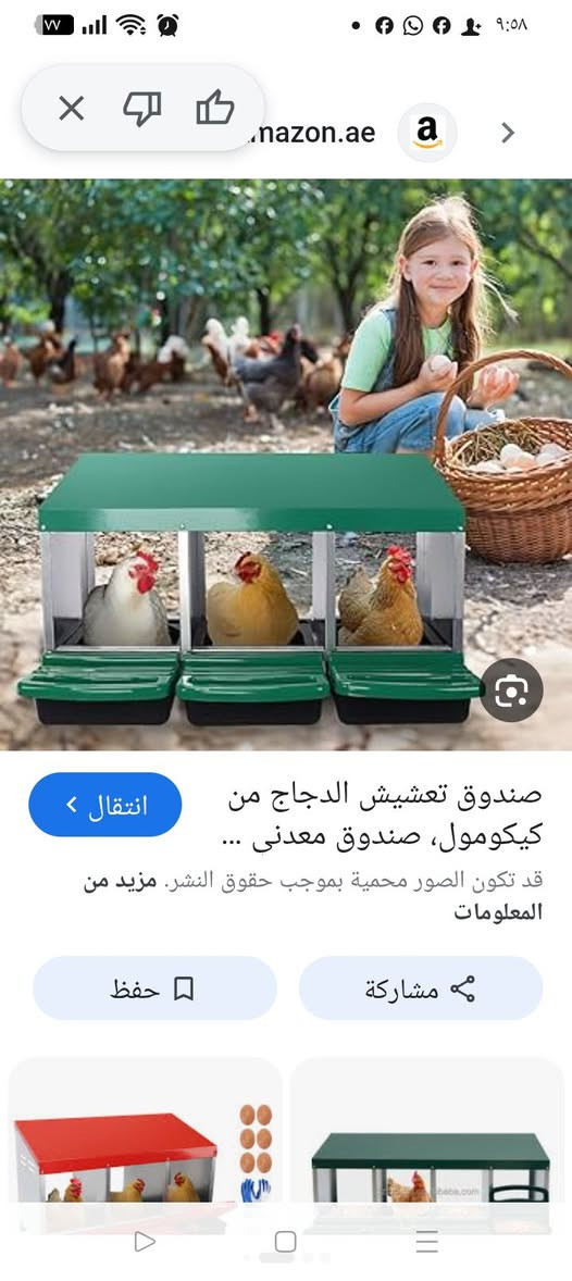 ع اول تم 20 الف بغداد *********** متوفر توصييل جميع المحافظات
