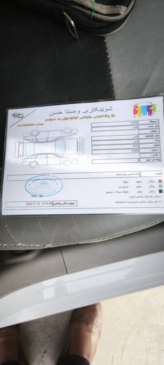 نيسان صني هندي للبيع موديل 2024 مواصفات ويل كب أربع جام كهرباء  أبو بلية ازرق مكفوله من كل شي ***********
