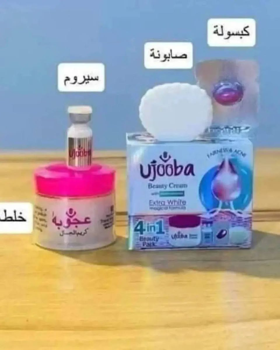 من كوزمتك زمرده توفر الدينا خلطه عجوبه الاصليه مع امبولة مع كبسولة مع صابونة الاصليه خلطه عجوبه اعجوبة الدنيا الثامنه للقضاء نهائيا ع الكلف والنمش وتصفية الوجه وتوحيد لون البشرة مع الفتاميتات والابيض واضافيه خلطه عجوبه كريم الجمال مع الفيتامينات تفتح البشرة ازاله النمش والبثور ازالة الكلف العنوان شارع ابن الكاظم فرع حيدر المضمد


**إذا كنت صاحب هذا الإعلان وتريد حذفه لأي سبب، رجاءا أرسل رسالة إلى الدعم الفني**