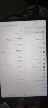 شاومي باد6 للبيع سعر 275 جهاز نضيف يشغل 120فريم ويا بس الكارتونه  رقم ...