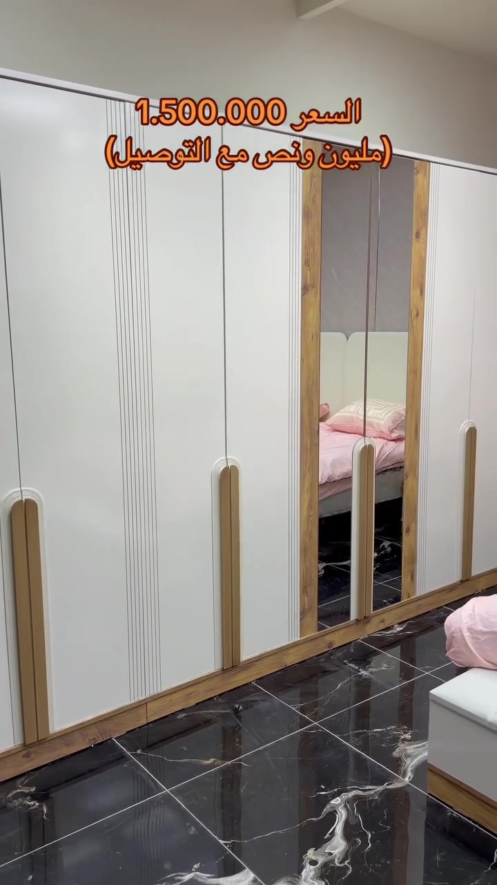 موديل رومآ
10  قطع 
كنتور مع. ملحق 3 أمتار. عرض 
ارتفاع. كنتور 210
عمق 50. سم 
ميز تواليت. 120. عرض 
ارتفاع. 175
ضهر بلوك 
برغي قفل حديد
أناره بالكومديات
أناره. ميز تواليت
سرير خزان جكات 

السعر.. مليون ونص شامل التوصيل🔶⁩


**إذا كنت صاحب هذا الإعلان وتريد حذفه لأي سبب، رجاءا أرسل رسالة إلى الدعم الفني**