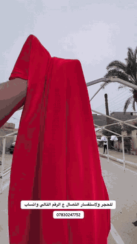 ✨ كوشات أعراس | جادر أعراس 💍 لمسة فخامة لكل مناسبة 🎉 تجهيز حفلات ومناس...