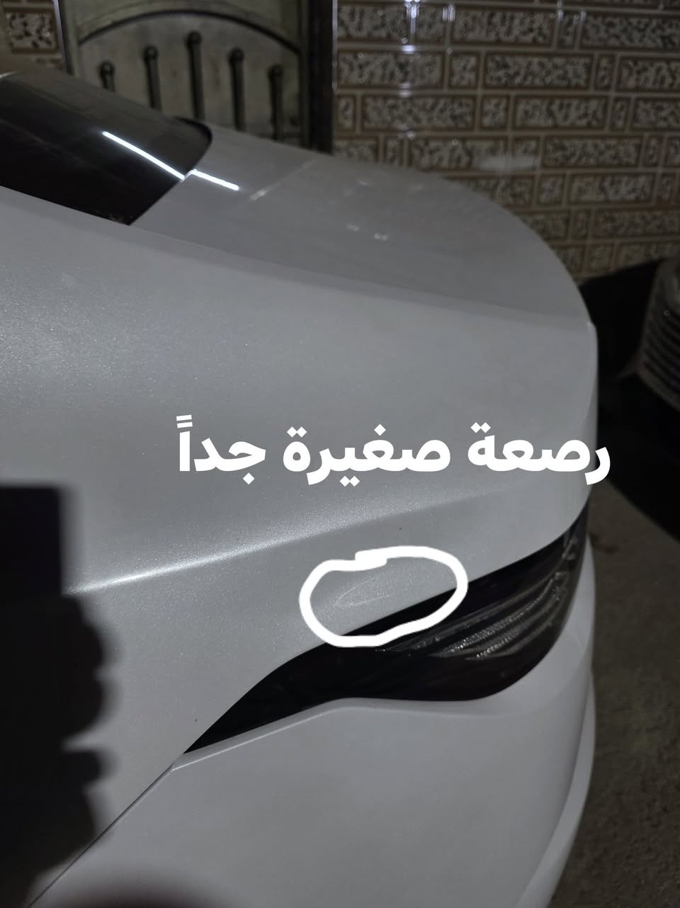 السلام وعليكم بي واي دي دستروير 2025 ماشيه 15 الف بغداد باسمي
السايرة مكفوله من عدى هاي الرصعة الصغيرة 
السعر 18 مليون قفل مكاني بغداد الجديدة الامين رقمي ***********
