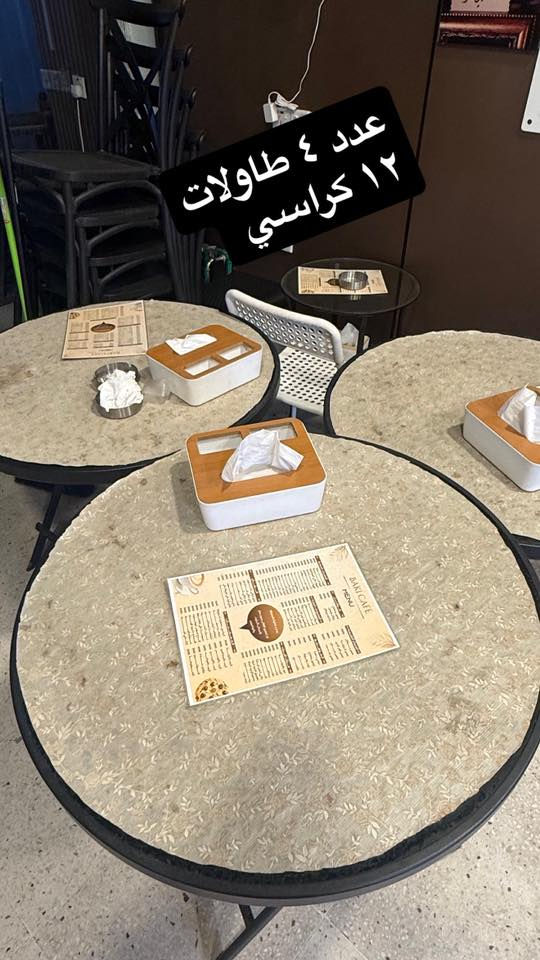 غراض كافييه للبيع (نطيف جداً)
مكاني /بغداد -المشتل 

واتساب /***********
