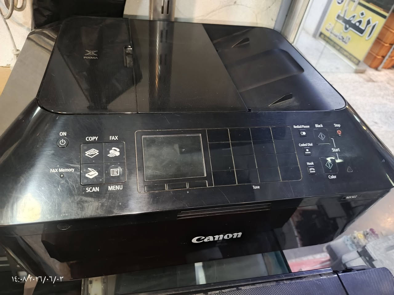 طابعة كانون MX922
استنساخ وارشفة . حاليا الاستنساخ عاطل 
فقط سكنر ارشيف شغال وسرعة 25 نسخة بالدقيقة 
*********** المكان بالموصل سعر 90
