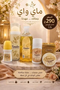تندر • عضوية • توصيل سريع