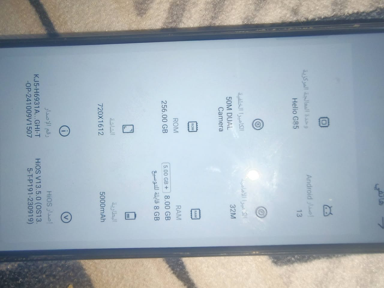 جهاز تكنو سبارك 20 جهاز جديد يس بيه خلل بل سمعات السعر 125 بيه مجال قليل


**إذا كنت صاحب هذا الإعلان وتريد حذفه لأي سبب، رجاءا أرسل رسالة إلى الدعم الفني**