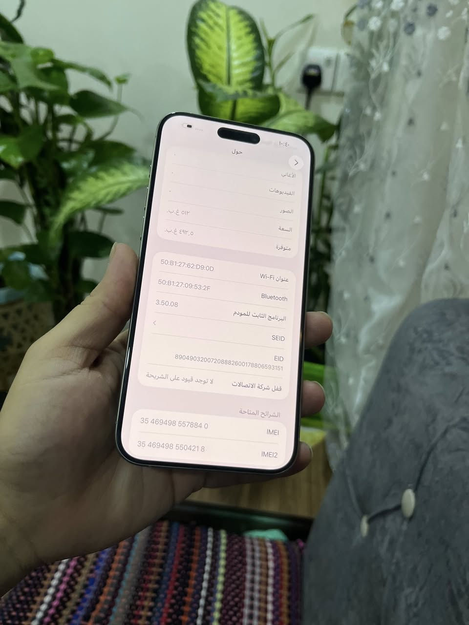 15 برو ماكس شرق اوسط ماستر
مكفول ماعده الضهر مبدل للامانه 

ذاكره 512 بطاريه 86 

مكفول وكلشي شغال سعره مناسب 

جهاز فيس ايدي شغال وكامل 

فقط اكو رساله بان اكوً مشكله بلفيس ايدي بس شغال 

اثر تحديث طبيعي ومكفول الجهاز 

سعر 840 من الاخير قفل 

***********
