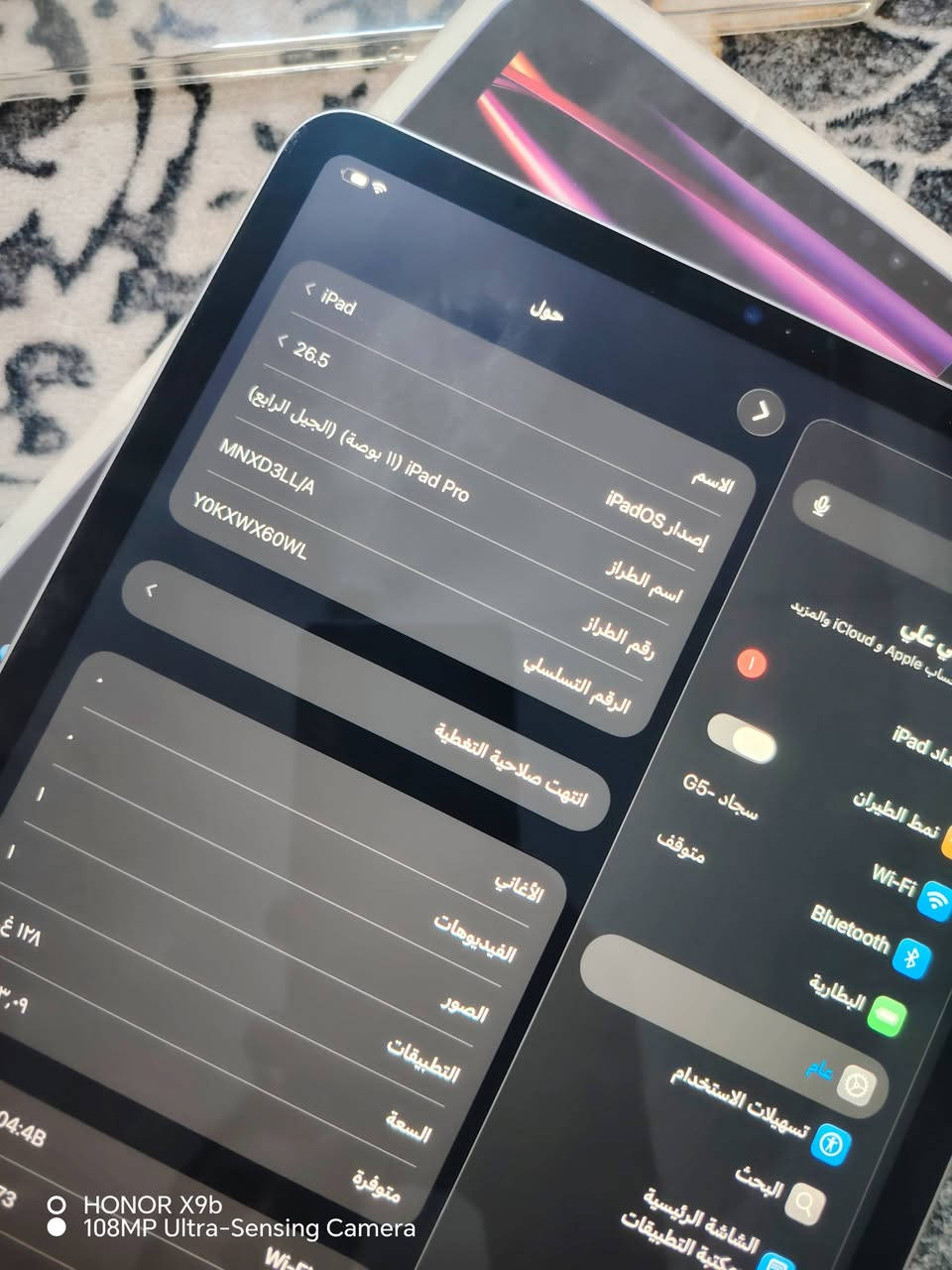 ايباد11برو معالجM2 مكفول من كلشي ذاكره 128 بوبجي120فريم لمسه فول وسلااسه تخبل كامل ملحقات كارتون شاحنته الصليه وكفر ولزكه شخط مابي سعر 750 قفل مكاني بصره حي الصدقاء متواجد بس واتساب ***********
