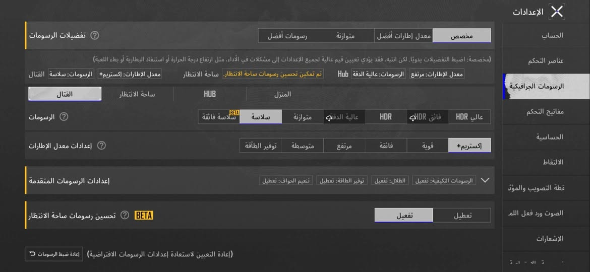 اس 22 بلص للمراوس او البيع 
الجهاز ذاكرة128 عشوائية12 الجهاز بدون ملحقات يفتح90فريم ببجي 
سعرة 280 الف الجهاز مكفول من كلشي امريكي تك سيم كارت سيم كارت الكتروني و سيم عادي  كامراتة تخبل امامية و خلفية مفول نضافة المهم يفضل مراوس ب ايفون  او بوكو او ريد ماجك  و اذا غير نوعية حسب القناعة الرقم ***********
مكاني بغداد الغزالية
