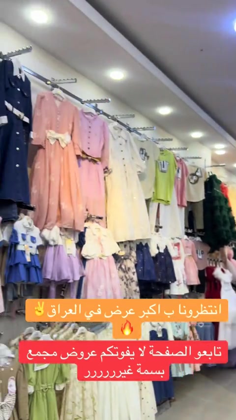 #كركوك #كركوك_طريق_بغداد #كركوك_محافظه #كركوك_شارع_اطباء #كركوك_طريق_بغداد_شارع_القدس_احتفالات 


**إذا كنت صاحب هذا الإعلان وتريد حذفه لأي سبب، رجاءا أرسل رسالة إلى الدعم الفني**