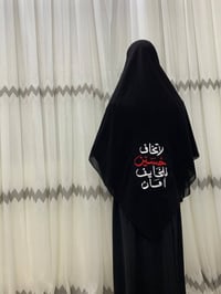 تطريز • حسب الطلب • توصيل