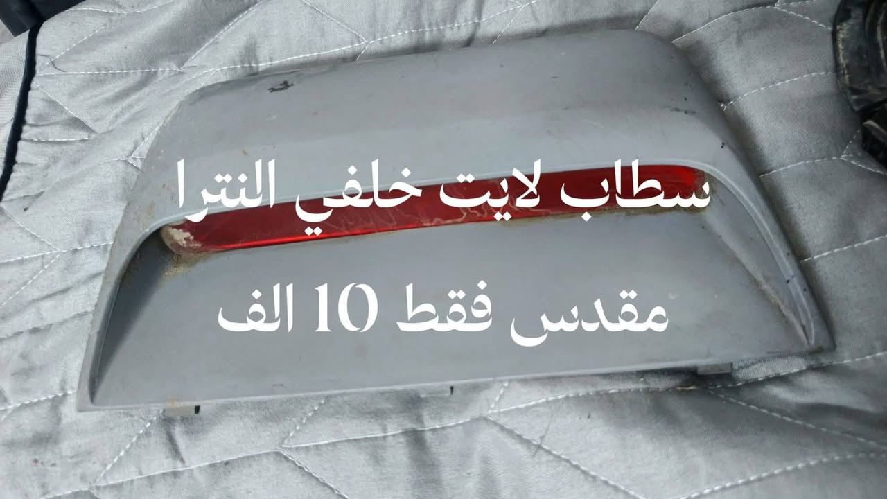 للحجز والسؤال راسل الخاص حصرا ✅ يتوفر خدمة توصيل جميع المحافظات 5 الف


**إذا كنت صاحب هذا الإعلان وتريد حذفه لأي سبب، رجاءا أرسل رسالة إلى الدعم الفني**