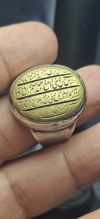 خاتم سبع معادن • مخطوط آية الكرسي • صياغة يدويه