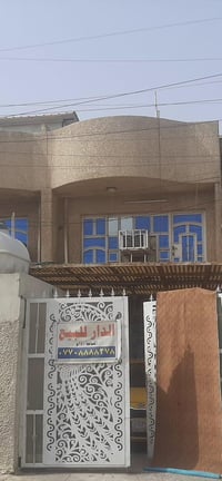 بيت مساحة ١٤٠ متر واجهة ٥ الا ونزال ٣٠ بناء ألفينات بلديات شارع الكنيس...