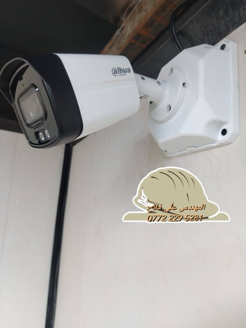 تم بعون الله تنصيب 10كاميرات دهوا 5m
Dvr 16ch 5m 
هارد 4 تيرا
Ups 12v 10A 
بكرة ٢٥٠ متر مسلح
راك 4u
فيش pnc&power
بوكسات
مستعدين لتجهيز وتنصيب 
كافة المواقع( منازل _ محلات _ شركات )
تجهيز وتنصيب لكافة انواع كاميرات المراقبة

  متوفرة جميع انواع الكاميرات الوكالات 
العمل في جميع مناطق بغداد ( كرخ - رصافة )
كشف للموقع مجاني 

للاستفسار مراسلة الصفحة أو الاتصال *********** مهندس علي فلاح
