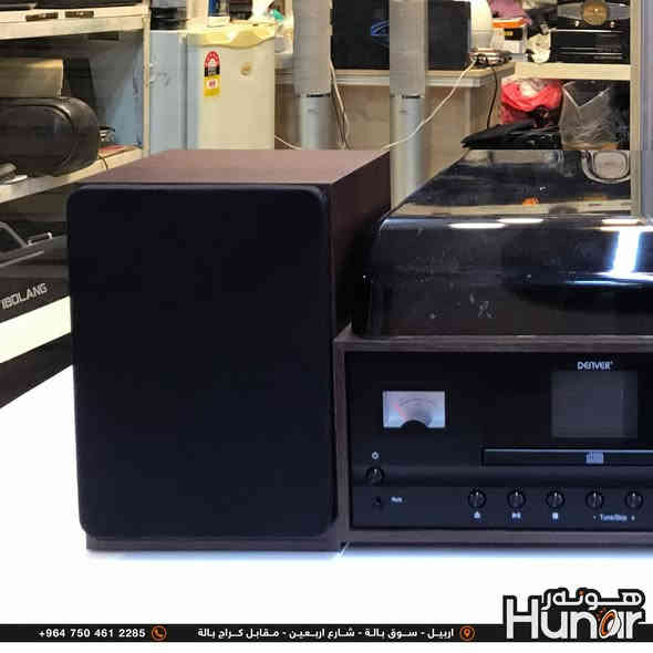 DENVER MRD-52 DARKWOOD With Cd Player.Bluetooth AuxInput DABFM Radio and Turntable
( کوردی • عربي )

🟢توصيل موجود الي جميع المحافضات
🟡گەياندن هەیە بۆ هەموو شوێنێک

🟠مــعـرض هــونـەر
🔸للـصوتــیات(امبلیفایر• سماعة• رادیو• انتیك• مایكروفون)
🔸عــنـوان• اربیل سوق بالة • شارع اربعین
🔸مـوبایـل• ***********
                   ***********

🔵پـێـشانـگای هــونـەر
🔹بۆ ئامێری دەنگی و کارەبایی(ئیمپلیفایر• سەماعە• ڕادیۆ• مایکرۆفۆن)
🔹ناونیـشان• هەولیر • بازاری لەنگەی ٤۰م
🔹مـــۆبـایـل• 
***********
***********

•••••••••••••••••••••••••••••••••••••••••••••••••••
#iraq #kurdistan #duhok #zaxo #hawler #karbala #slemani #erbil #baghdad #kurd #kurdish #akre  #karkuk #kuwait #najaf
#amplifier #audio #subwoofer #sound #music #audiophile #bass #stereo #amplifiers #speaker #soundsystem #speakers
#اربيل #العراق #بغداد
