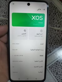 إنفينيكس هوت 50i • موبايل