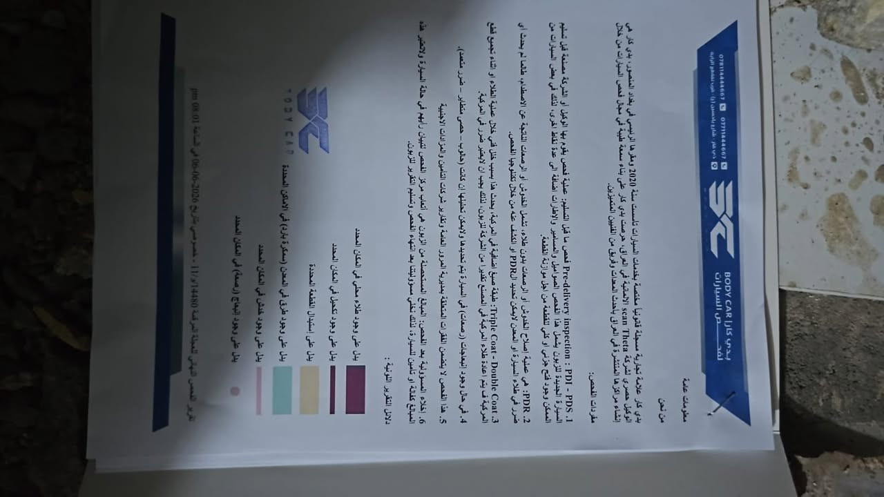 سلام عليكم 
كامري 2020 سونار اليوم خذته اله وكل مذكور حداديه بيه ضعف السعر165 مكانه ذي قار 
رقمه بغداد
رقم الهاتف***********
