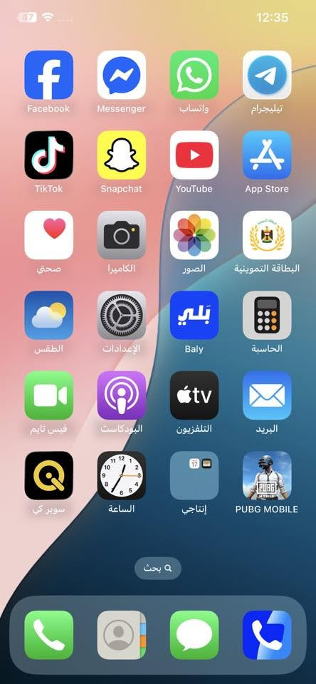 اكس اس ماكس الجهاز وتر ممفتوح بطاريه 77 ذاكره 64 زلغ مابي اذا لكيتلك شخط مرجوع الجهاز استخدام بيت 
سعره 175 🔒 قفل قفل قفل


**إذا كنت صاحب هذا الإعلان وتريد حذفه لأي سبب، رجاءا أرسل رسالة إلى الدعم الفني**