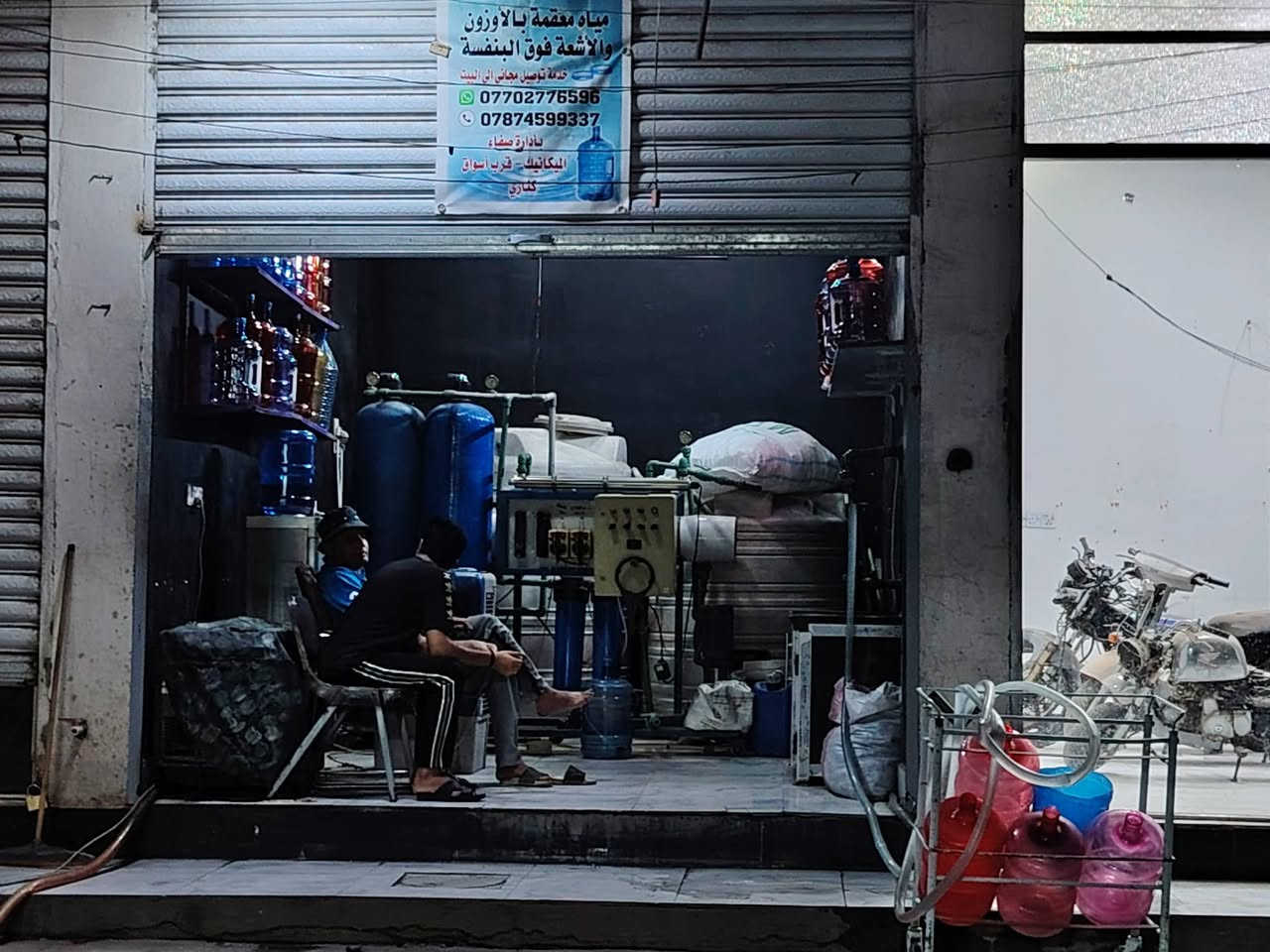 السلام عليكم محطه مي ارو للبيع تحتوي على ستوته ومولده وبردا السعر 4ملايين وبيها مجال للاستفسار الاتصال على واتساب ***********
