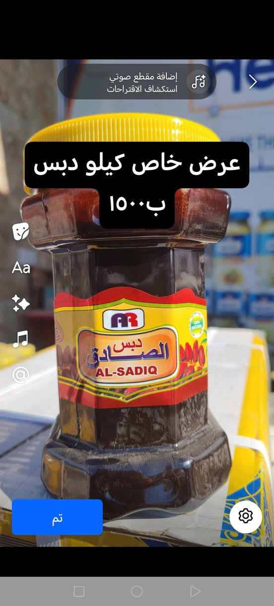 عرض خاص نار الحك ياولد ماركت ابو علاء العنوان سبع البور شارع السوداني مجاور كيك مريومه تجهيز المناسبات ***********
