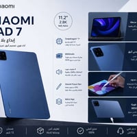 شاومي باد 7 • تابلت شاومي • شاومي 11.2 انش • شاومي سنابدراغون 7+ Gen 3...