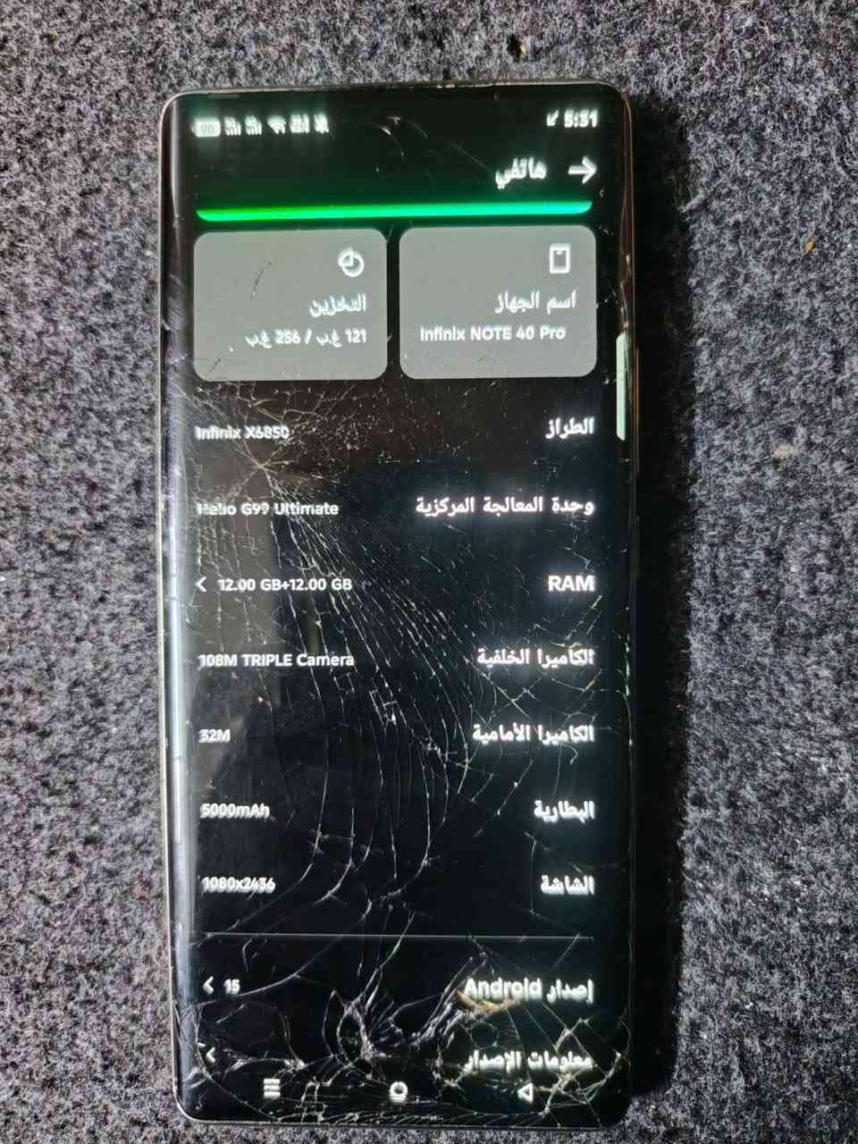 السلام عليكم عيني المايشتري لا يراسل ولا يتعبني 
جهاز انفنكس نوت 40برو 5Gمساحة 256رام 12+12بطارية 5000الجهاز ما بي شي بس الجامه بل شاشه مكسوره الجهاز شغال وشرط ما مفتوح السعر 190الف العنوان موصل الجانب الايمن موصل جديده***********
