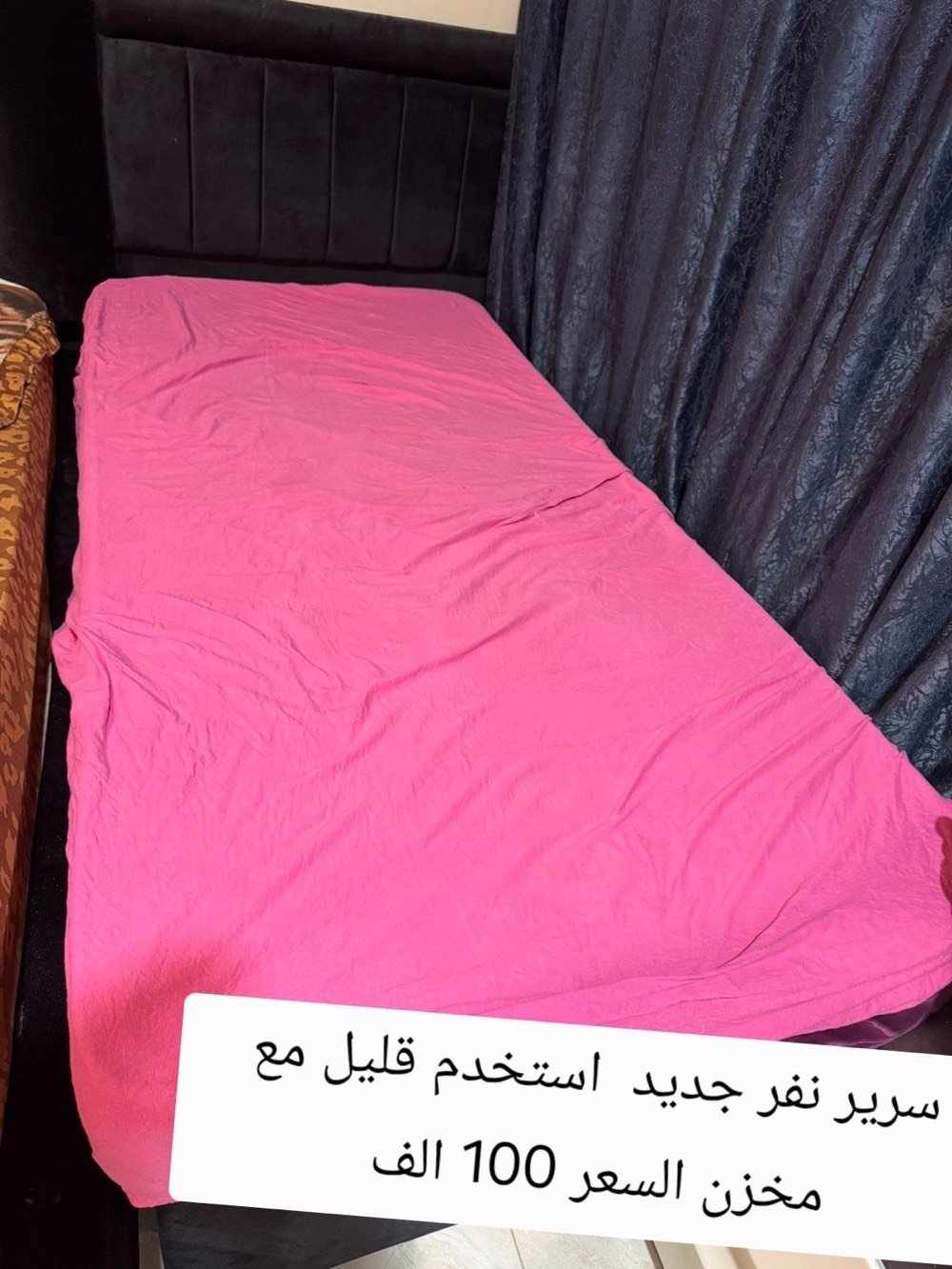 اغراض بيت للبيع مكاني بغداد البلديات 