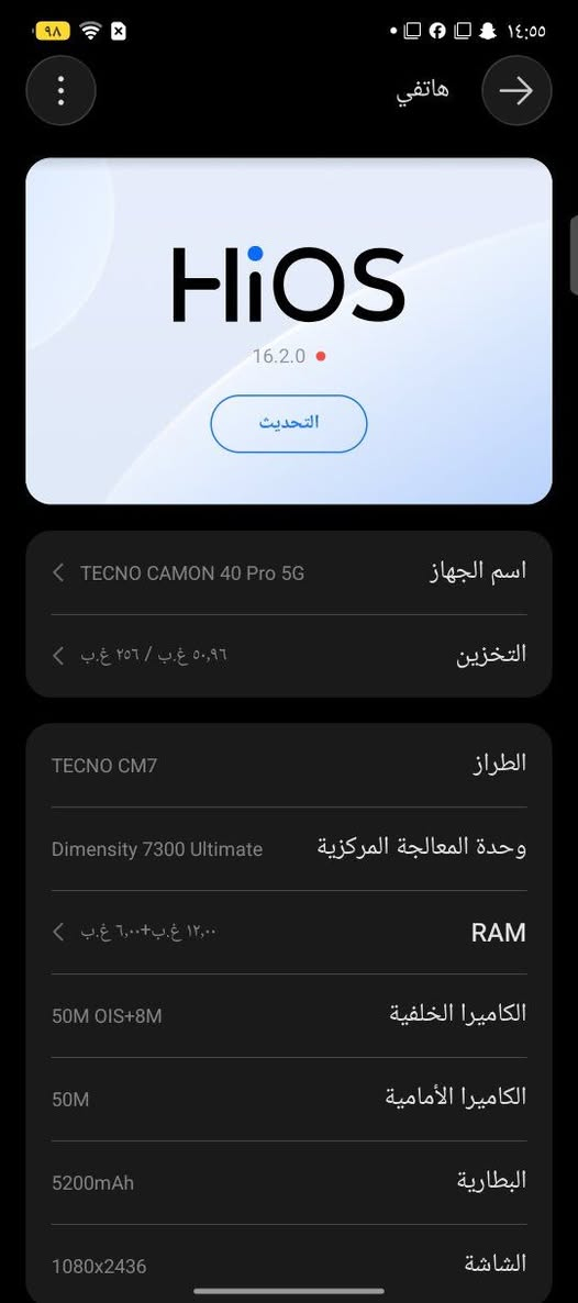سلام عليكم جهاز البيع مكاني كربلاء جهاز اخوه جديد اي مشكله ما بي شراي يجي خاص


**إذا كنت صاحب هذا الإعلان وتريد حذفه لأي سبب، رجاءا أرسل رسالة إلى الدعم الفني**