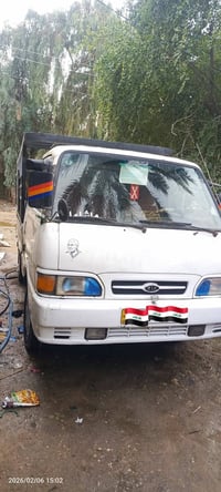 كيا • ١٩٩٥ • كفاله عامه