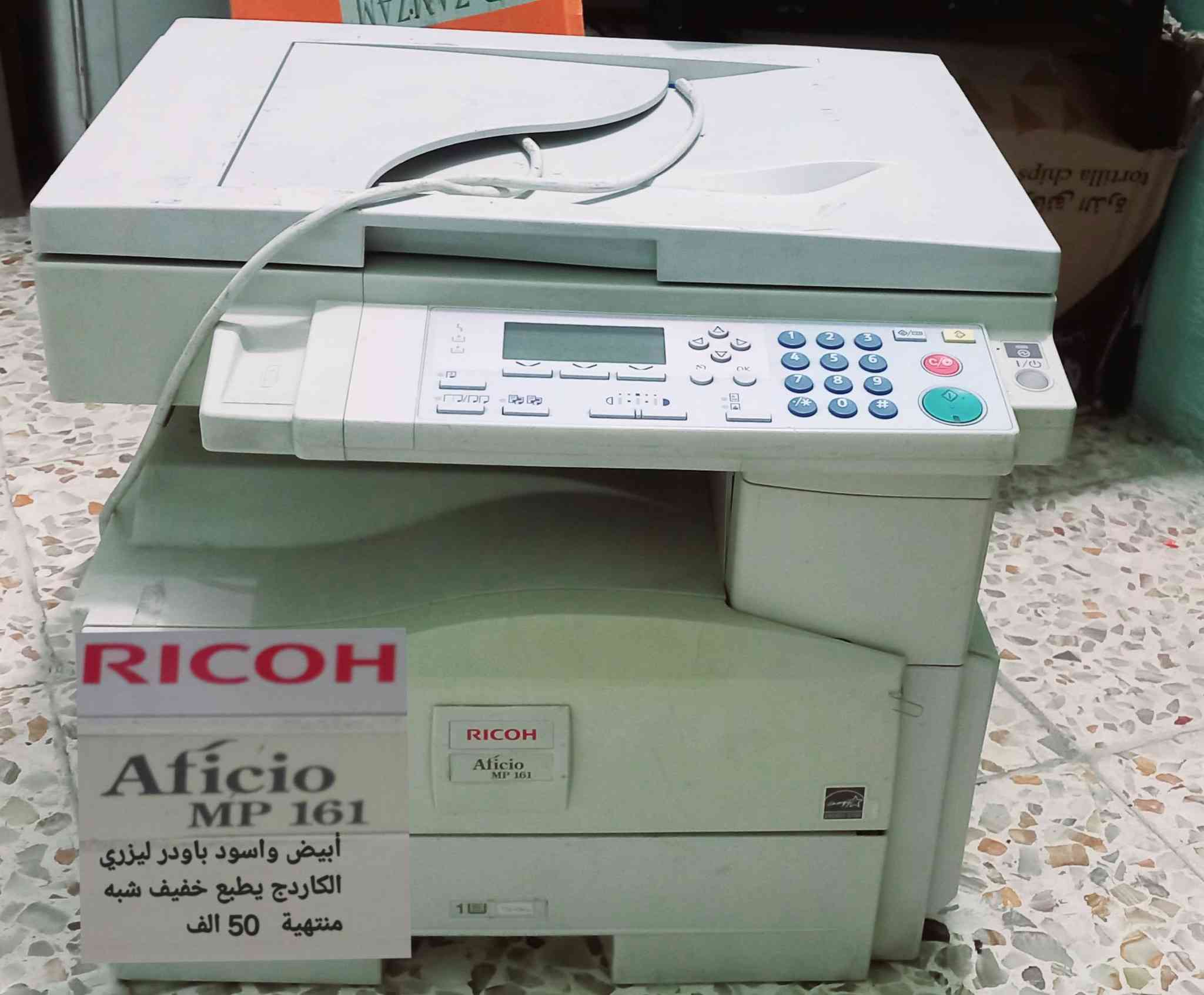 السلام عليكم ورحمة الله وبركاته 
طابعات مستعملة نظيفة ليزري باودر فقط احبار قليلة  وحسب ماموضح 
كانون ليزري باودر ملون ١٧٥ الف 
ريكو ليزري ابيض واسود ٥٠ الف
بايسونك ليزري ابيض واسود باودر ٥٠ الف 
محمولة شحن ليزري ٣٥ الف
متواجد *********** بغداد العبيدي لايوجد توصيل اعتذر
