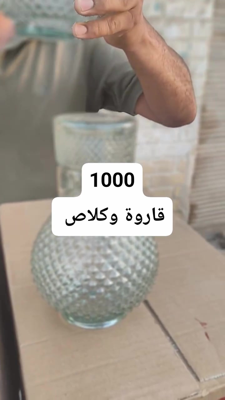 مجمع تنزيلات حمزه 
عروض جديدة 
العنوان شارع المستشفى بالقرب من مستشفئ المسيب 🚦🚑🚦🚑


**إذا كنت صاحب هذا الإعلان وتريد حذفه لأي سبب، رجاءا أرسل رسالة إلى الدعم الفني**