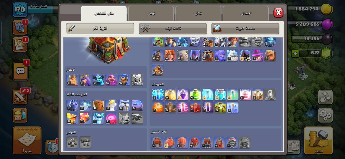 للبيع فقط ب٢٥ الف مكاني بغداد اقبل وسيط ثقه 
تاون ١٦


**إذا كنت صاحب هذا الإعلان وتريد حذفه لأي سبب، رجاءا أرسل رسالة إلى الدعم الفني**