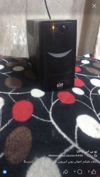 يو بي اس • ٨٥٠