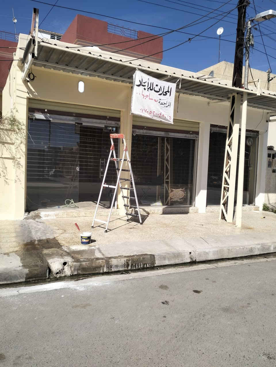 محلات الايجار في حدباء قرب جزيزه عامر رقم الهاتف ***********
