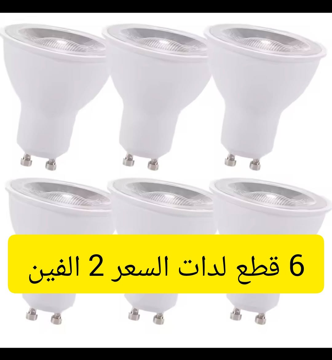 بسم الله توفرت بضاعة جديدة التفاصيل والسعر  داخل كل صورة يوجد توصيل لجميع محافظات العراق


**إذا كنت صاحب هذا الإعلان وتريد حذفه لأي سبب، رجاءا أرسل رسالة إلى الدعم الفني**