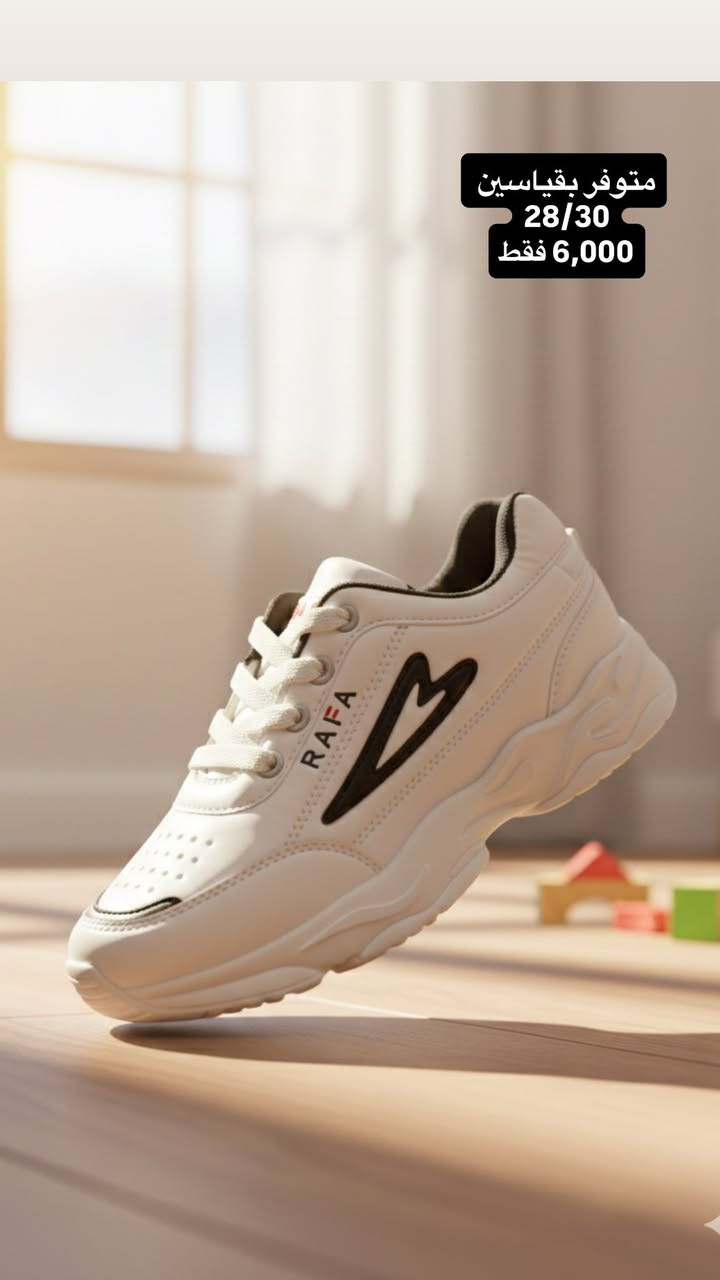 جميع الموديلات المتوفرة مـن احذية الاطفال 
الحجز لاول تم ع خاص 
توصيل جميع محافظات العراق


**إذا كنت صاحب هذا الإعلان وتريد حذفه لأي سبب، رجاءا أرسل رسالة إلى الدعم الفني**