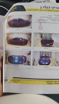كي فايف موديل 25 وارد بدون حادث رقم بغداد نص فول مكان سياره بغداد  اي ...