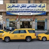 نقل المسافرين على مدار 24 ساعه ⏰ يتوفر أحدث السيارات دورنكو  أوباما  ج...