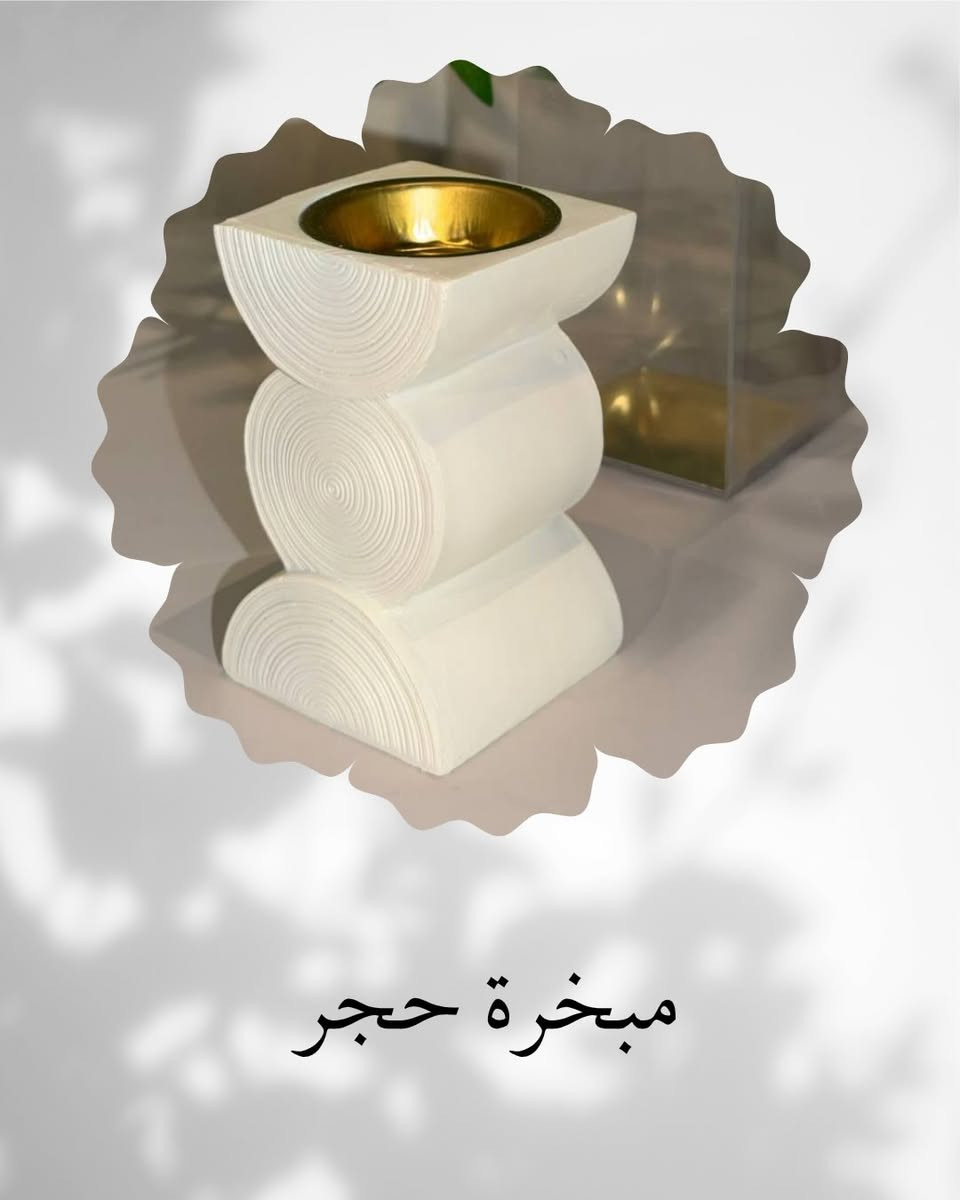 #تجهيزات_العيد_المميزه❤️  ويانا مختلفة 🪄 
سوينالكم عروض على #توزيعات_العيد #مقدمات #ستكرات #هدايا مباخر 
متوفر توصيل جميع محافظات العراق 🌼


**إذا كنت صاحب هذا الإعلان وتريد حذفه لأي سبب، رجاءا أرسل رسالة إلى الدعم الفني**