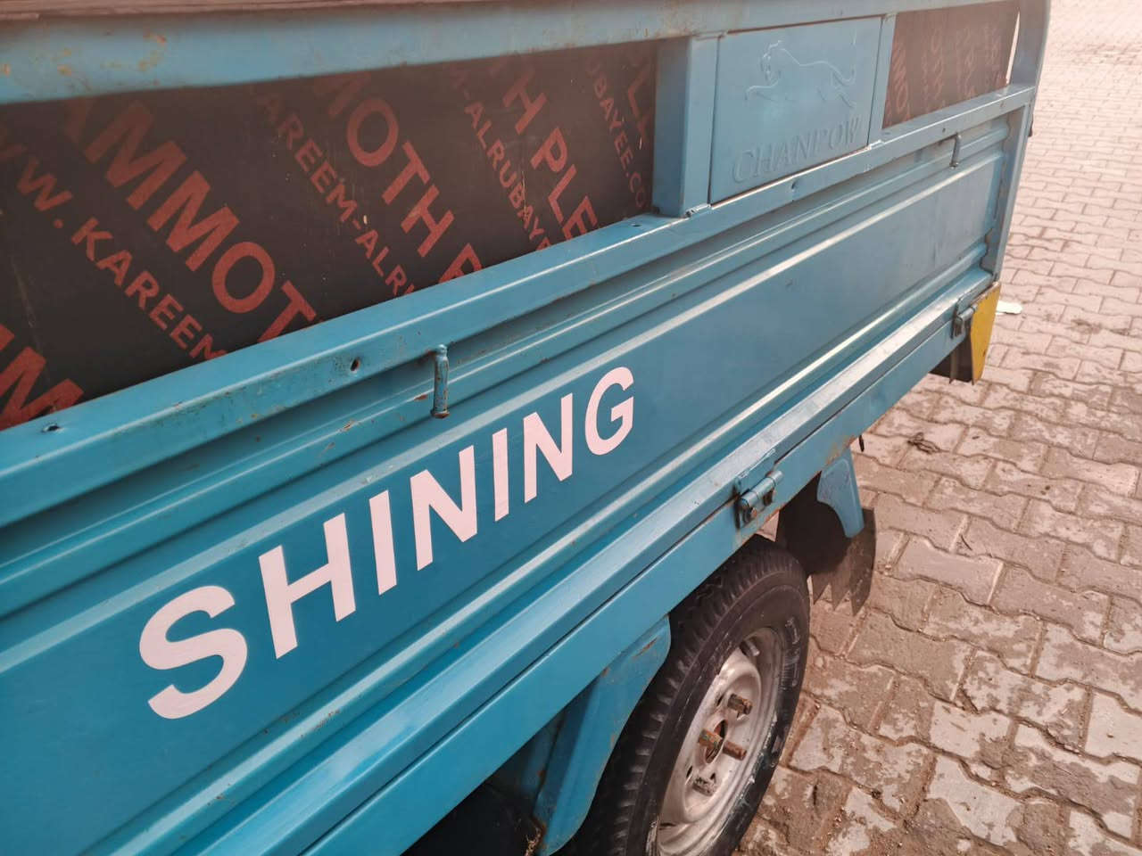 سلام عليكم ستوته للبيع موديل 20 محرك 23 ستوته خير من الله المكان حي أور سبع قصور سعر مليون 350 رقم انتصال ‏‪***********‬‏
