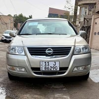 نيسان سني ( ٢٠٠٩ ) رقم بغداد الدولي الجديد (بأسمي ) هزة جديدة وسنوية م...