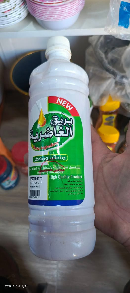 توفرت بضاعة جديده كلها حاجه بالف 
زورونا موقعنا القيصريه الثانيه رقم المحل 49


**إذا كنت صاحب هذا الإعلان وتريد حذفه لأي سبب، رجاءا أرسل رسالة إلى الدعم الفني**