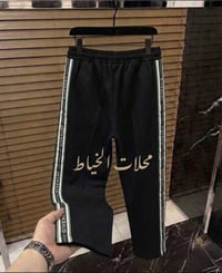 جملة • حجز • خاص