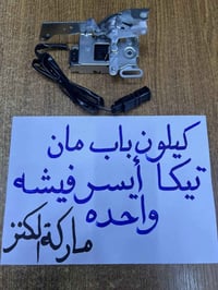 الكنز 07713715955