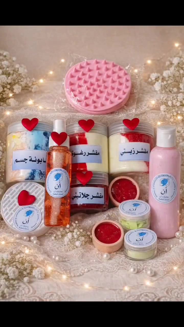 بكج متكامل للعناية بالجسم يجمع بين النظافة، الترطيب، والجمال، يُفضل دائماً الاعتماد على مكونات طبيعية وخطوات مدروسة تمنح الجسم مظهراً حيوياً وملمساً ناعماً.

البكـجات حسب طلبج وحسب امكانيتج❤️


**إذا كنت صاحب هذا الإعلان وتريد حذفه لأي سبب، رجاءا أرسل رسالة إلى الدعم الفني**