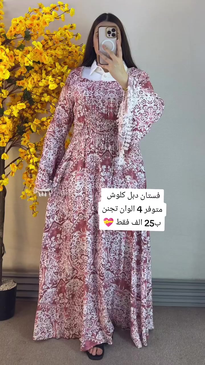 توصيل 3 الف فقط 💝


**إذا كنت صاحب هذا الإعلان وتريد حذفه لأي سبب، رجاءا أرسل رسالة إلى الدعم الفني**