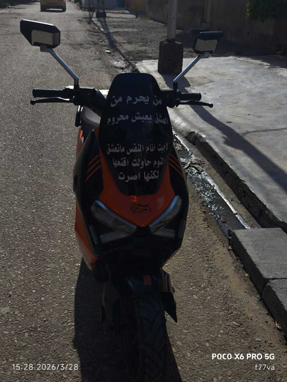 دراجه ليو بطاريه جرافين
نضيفه أي عطل ما بيها صار الها بل شارع بس 3 اشهر 
أي نقص ما بيها سعرها 800 و بيها مجال 
عنوان ديالى بعقوبة حي المهندسين 
***********
